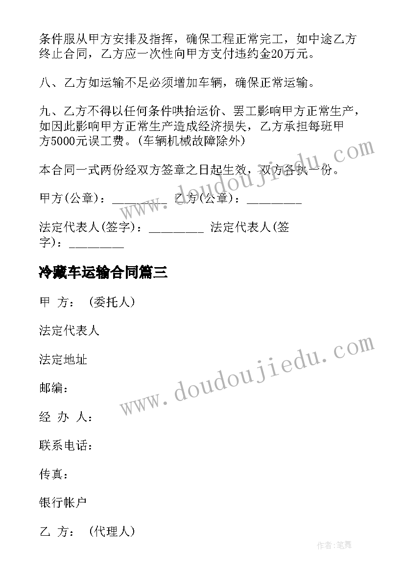 2023年小学数学送教下乡 语文节活动方案(通用7篇)