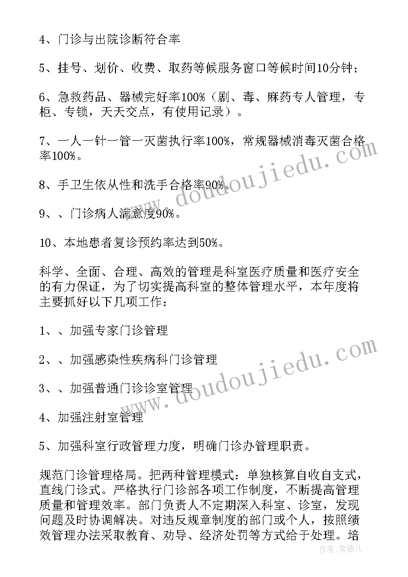 最新小班五一劳动节教育活动 幼儿园小班五一劳动节活动方案(汇总5篇)