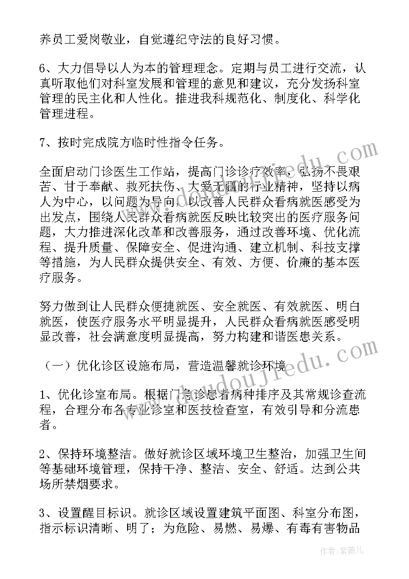 最新小班五一劳动节教育活动 幼儿园小班五一劳动节活动方案(汇总5篇)