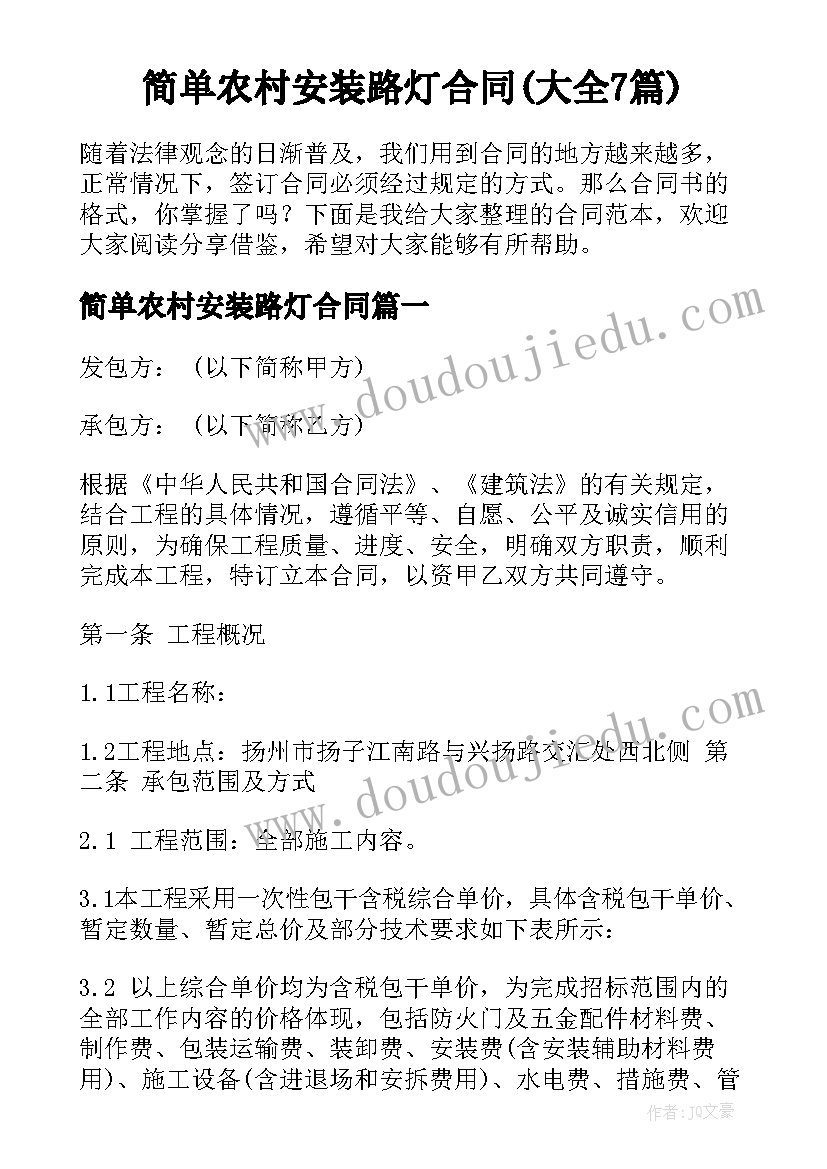 建筑工艺实训报告心得体会 建筑工程实训报告(实用5篇)