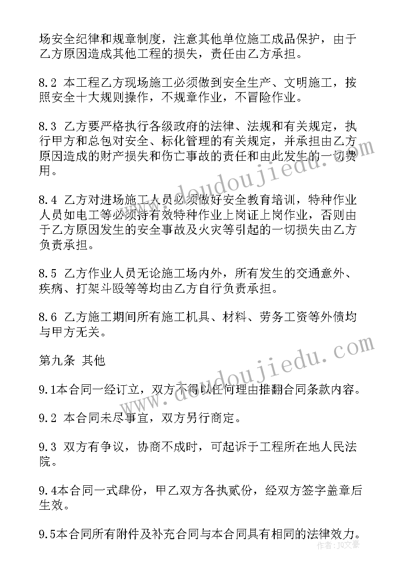 建筑工艺实训报告心得体会 建筑工程实训报告(实用5篇)