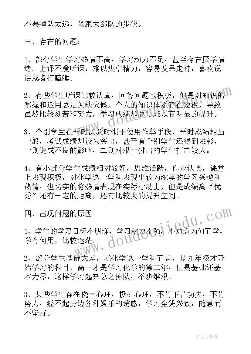 2023年烘焙行业市场分析报告 烘焙店工作计划与改变必备(优质5篇)