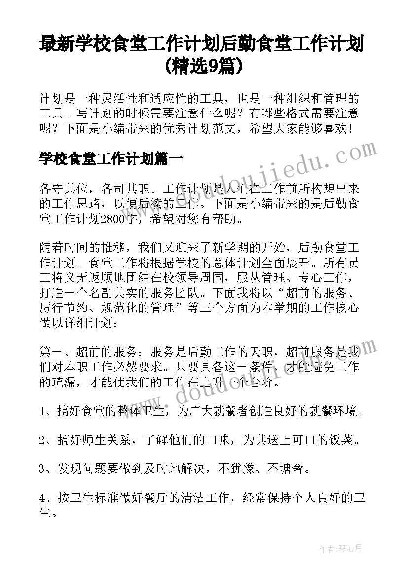 2023年部队后勤工作报告(实用5篇)