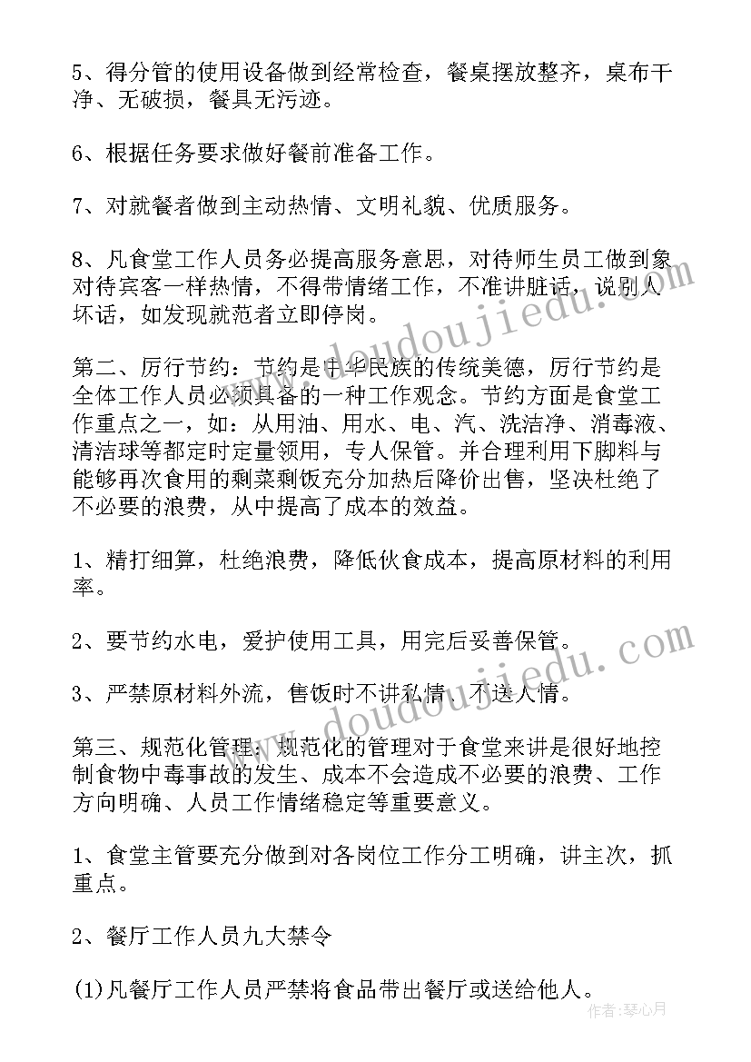 2023年部队后勤工作报告(实用5篇)