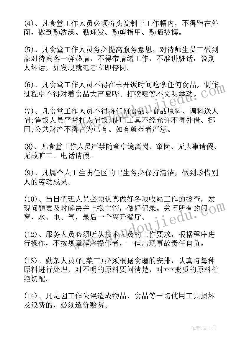 2023年部队后勤工作报告(实用5篇)