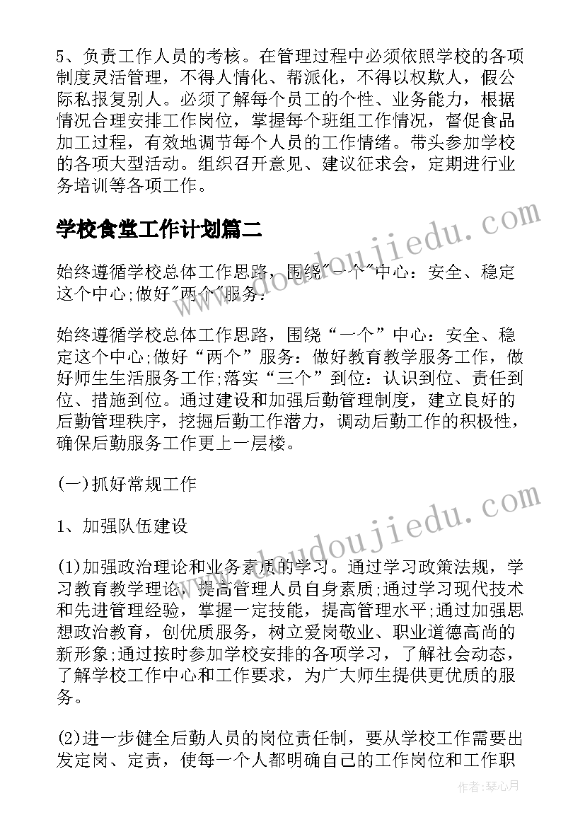 2023年部队后勤工作报告(实用5篇)