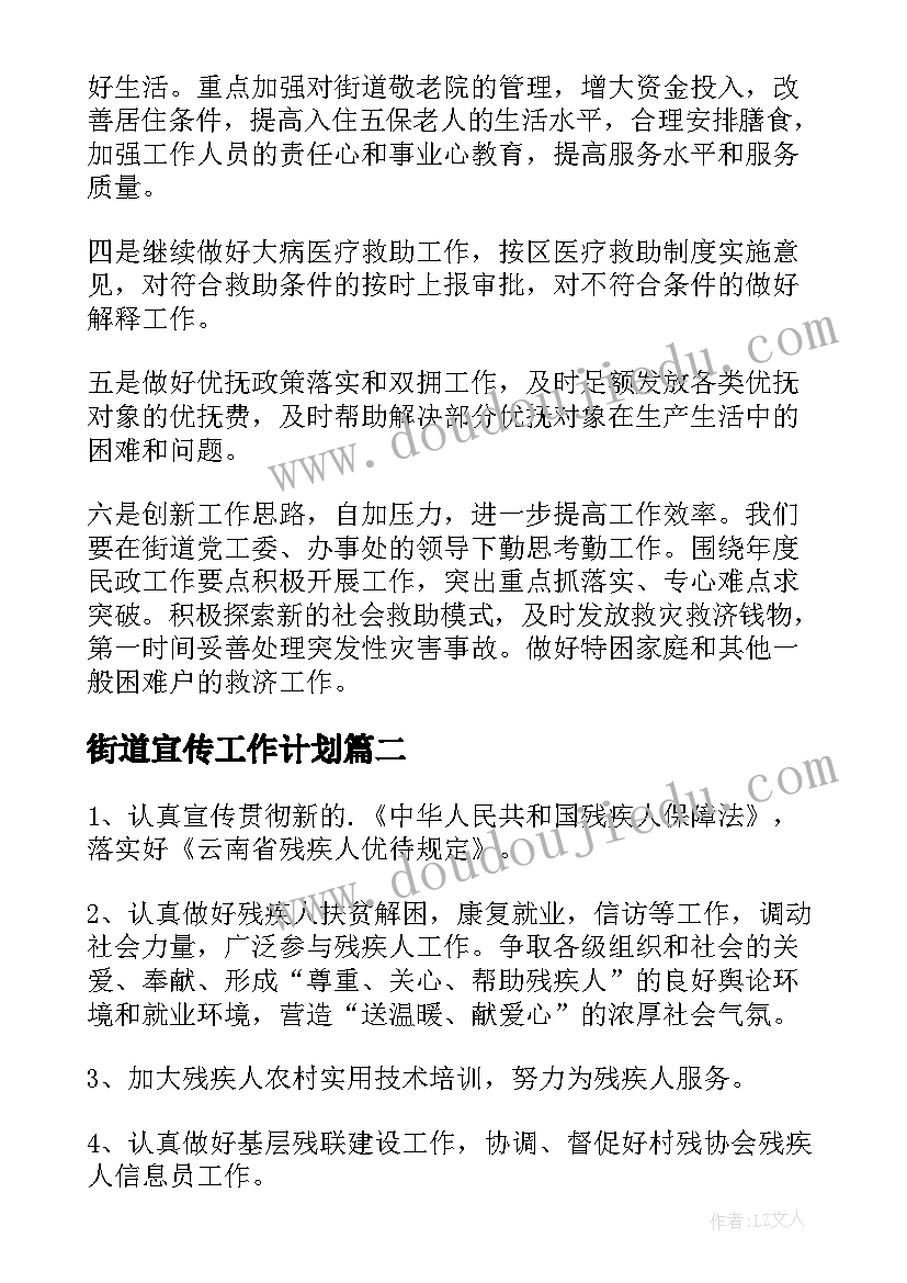 2023年端午节活动教案中班反思 中班社会活动教案端午节(优秀5篇)