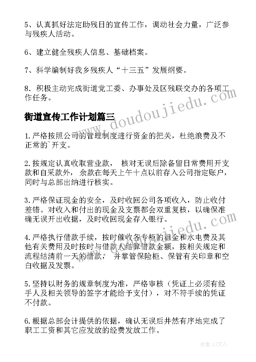 2023年端午节活动教案中班反思 中班社会活动教案端午节(优秀5篇)