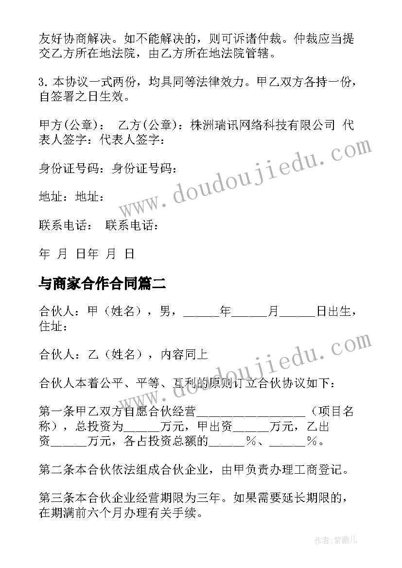 最新大雨和小雨课后反思 小雨沙沙教学反思(模板10篇)