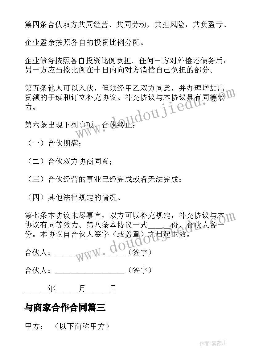 最新大雨和小雨课后反思 小雨沙沙教学反思(模板10篇)