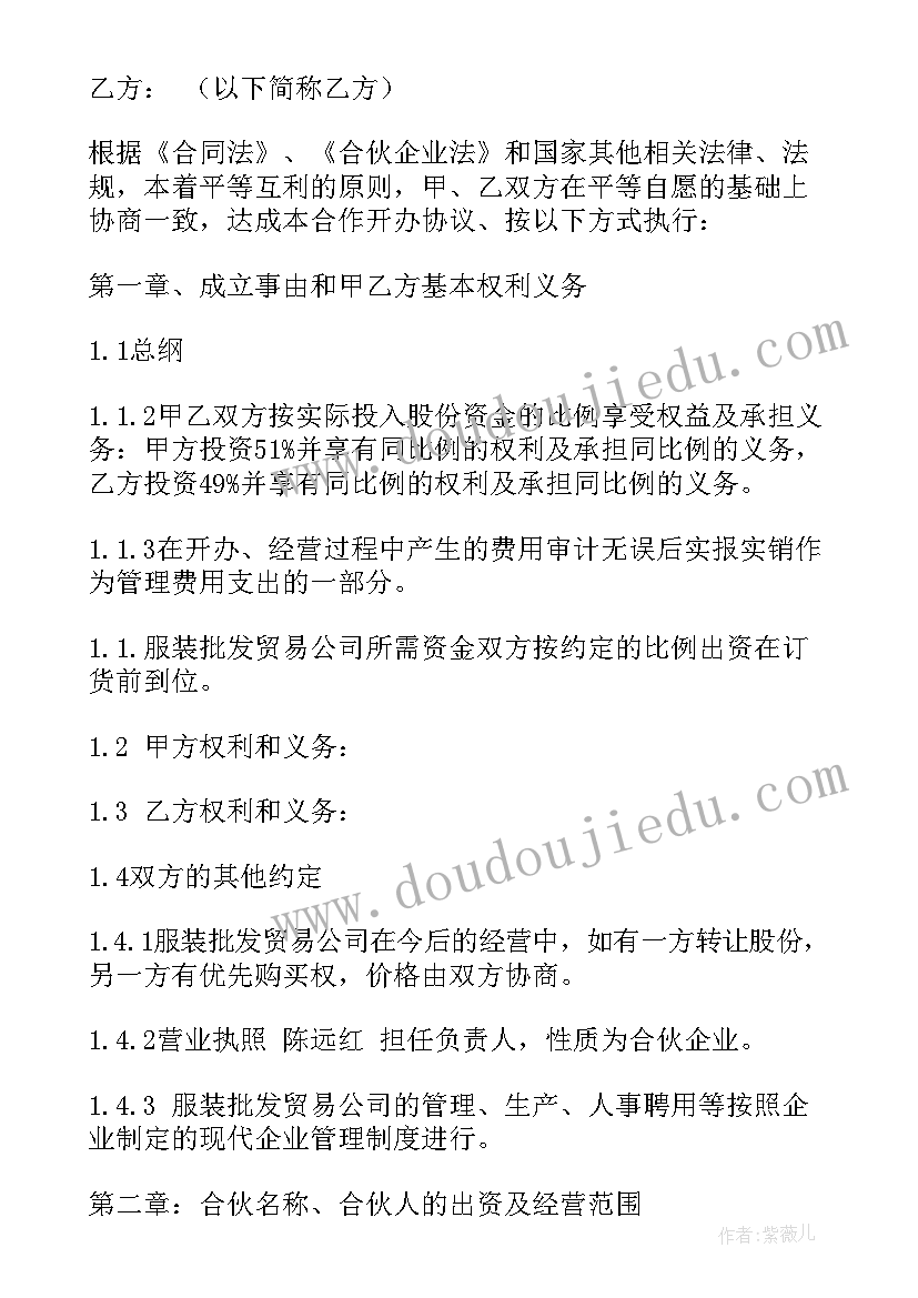 最新大雨和小雨课后反思 小雨沙沙教学反思(模板10篇)