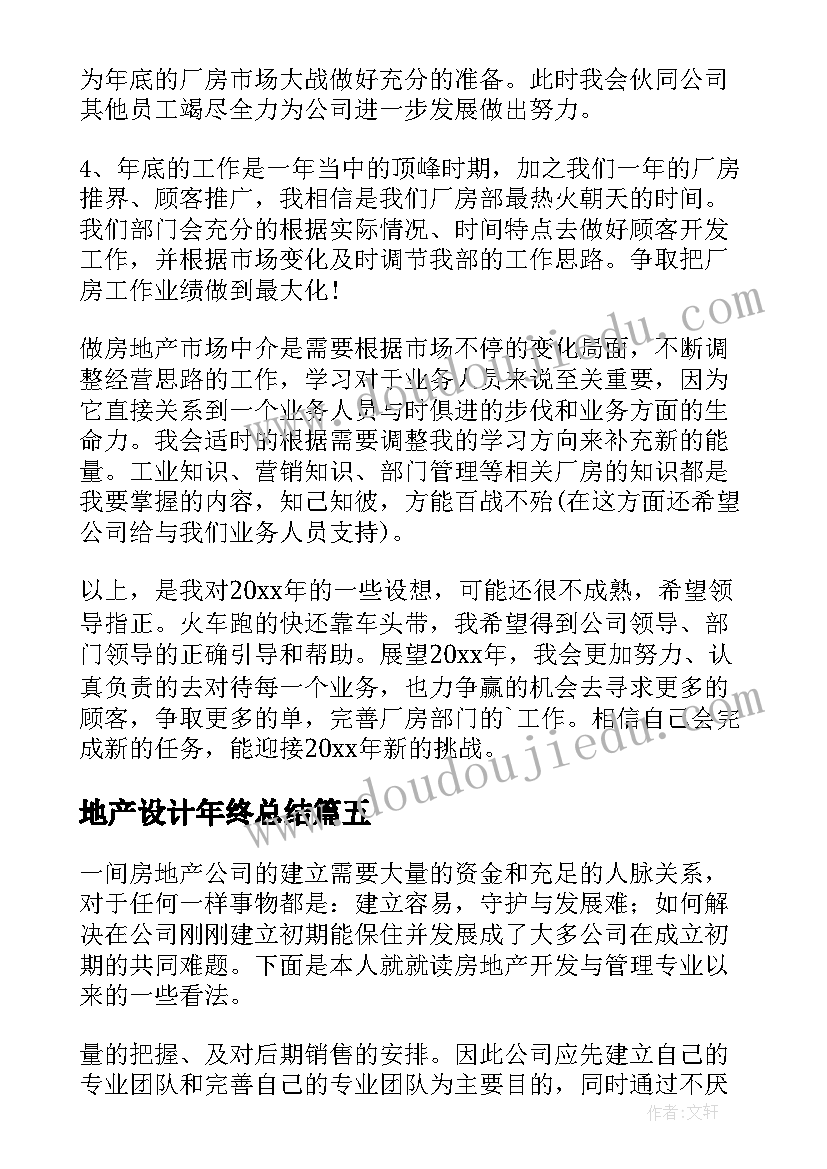 2023年部编版二年级第二单元教学反思(实用9篇)