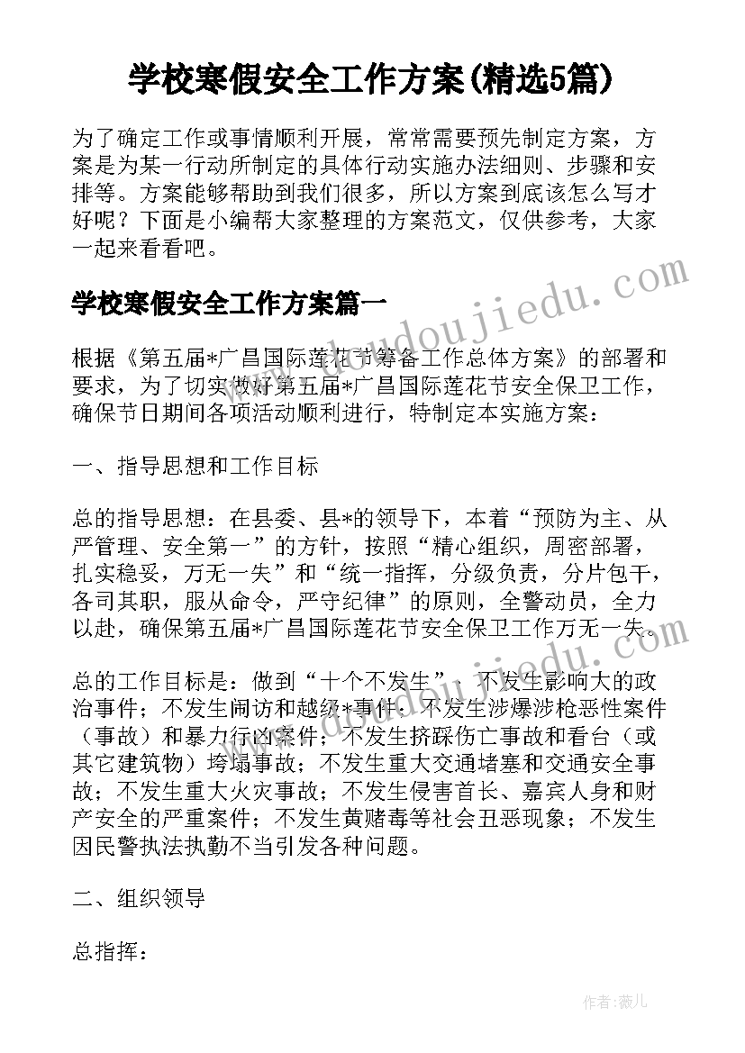 税务局实践报告内容 税务局实习报告(实用6篇)