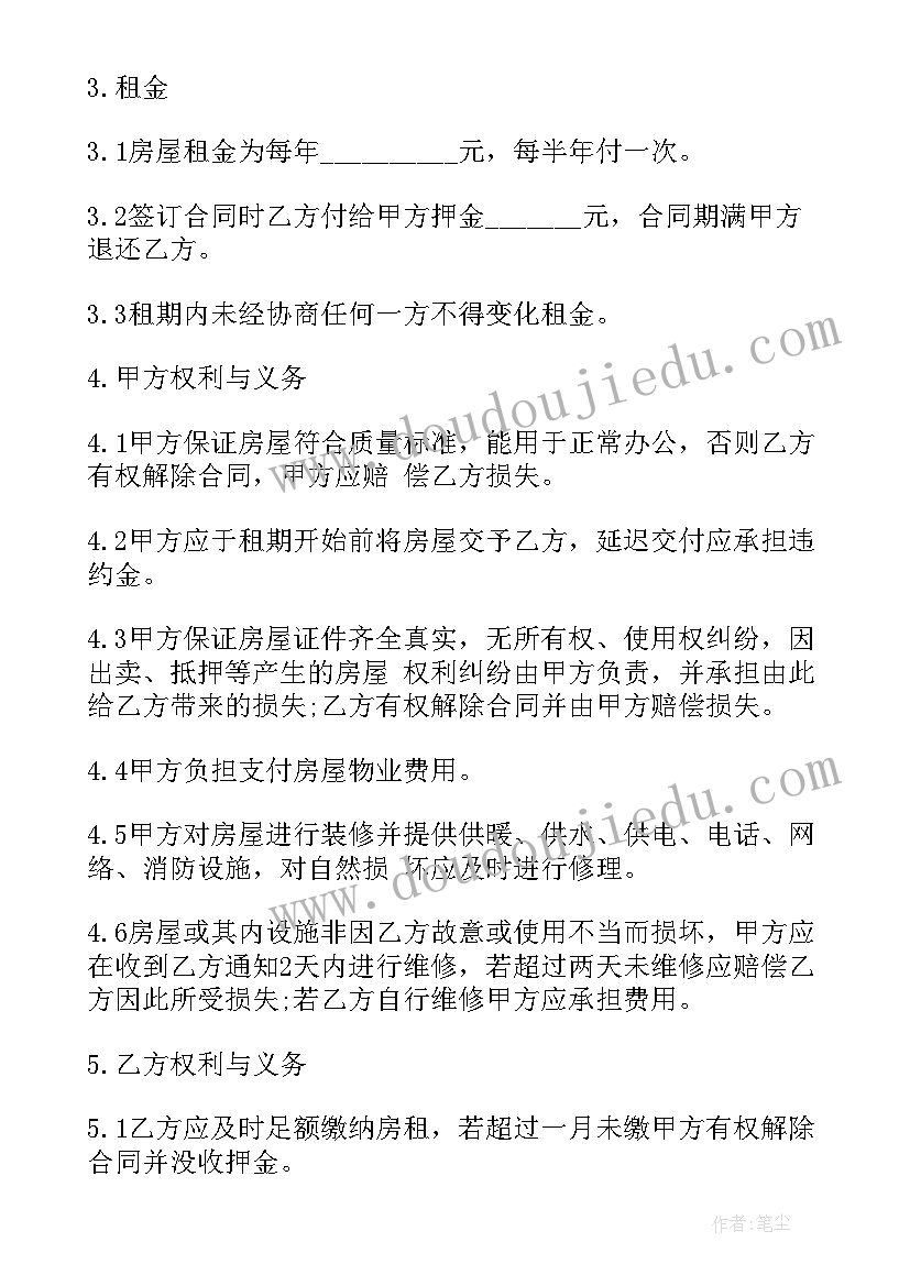 最新党群工作应聘简历(模板5篇)