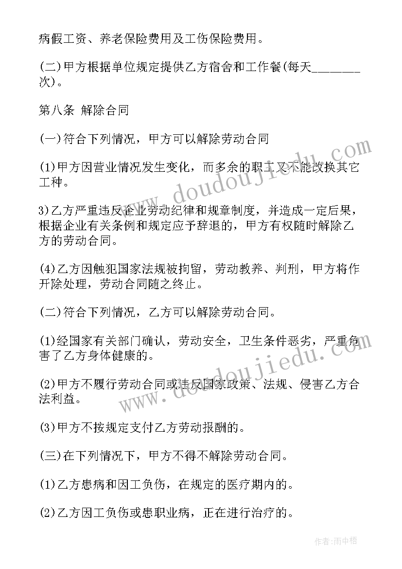 人资沙盘模拟实训心得 物流企业沙盘模拟实训报告(实用5篇)