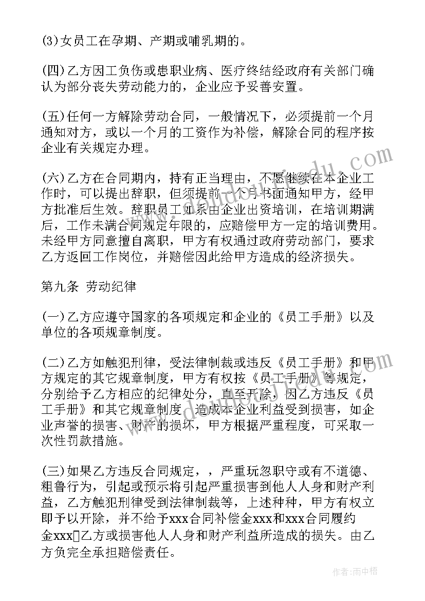 人资沙盘模拟实训心得 物流企业沙盘模拟实训报告(实用5篇)