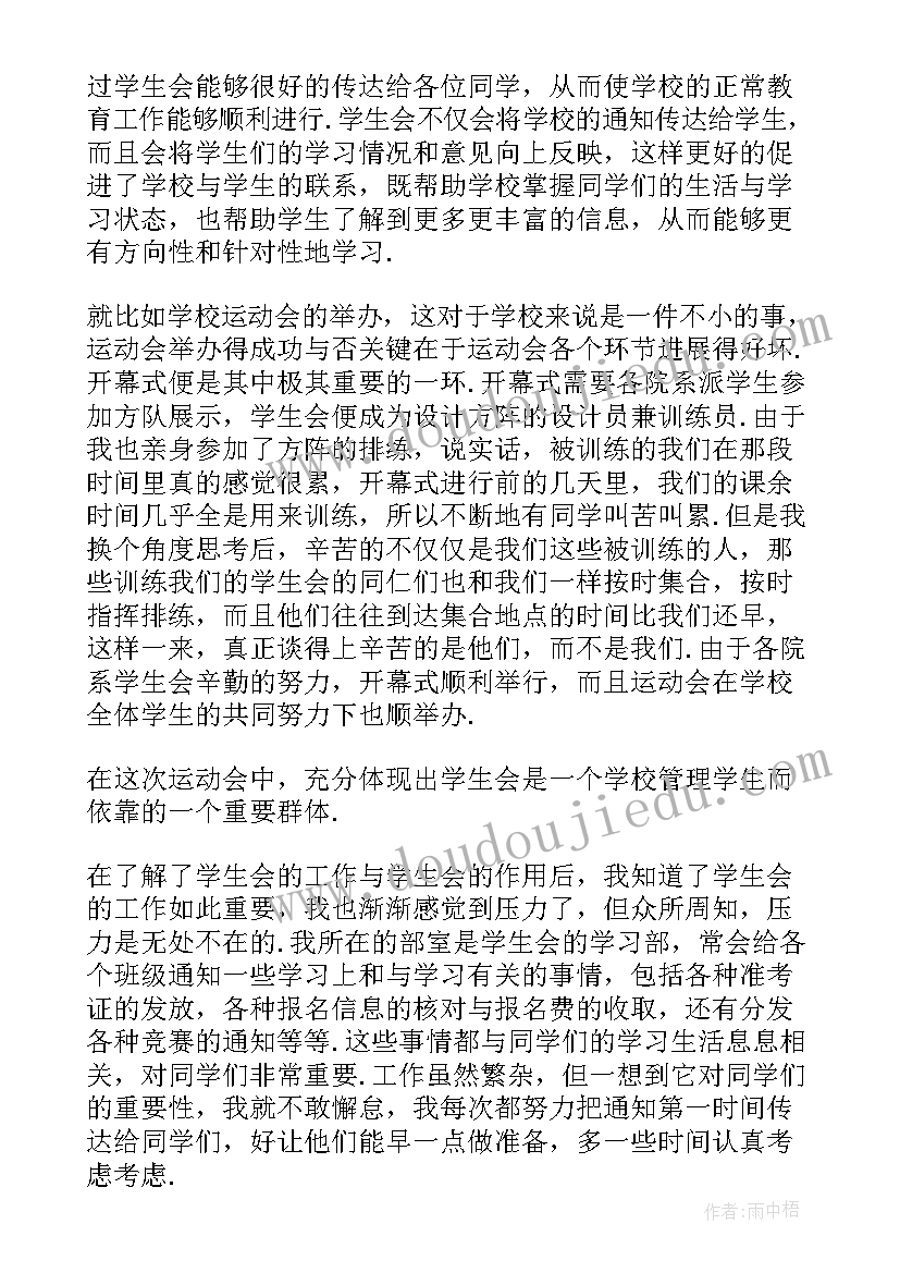 最新教师继续教育工作计划个人 个人的继续教育学习计划(模板6篇)