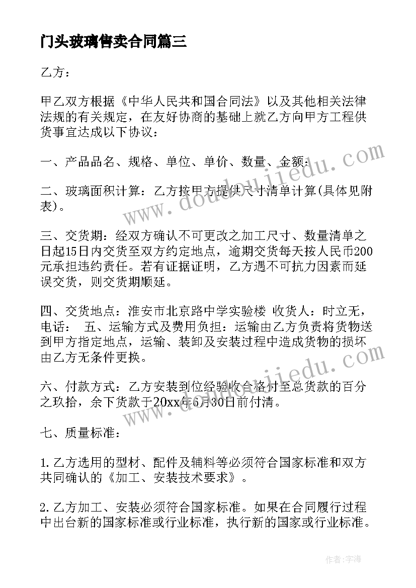 最新棋艺兴趣小组 小学兴趣小组活动方案(通用8篇)