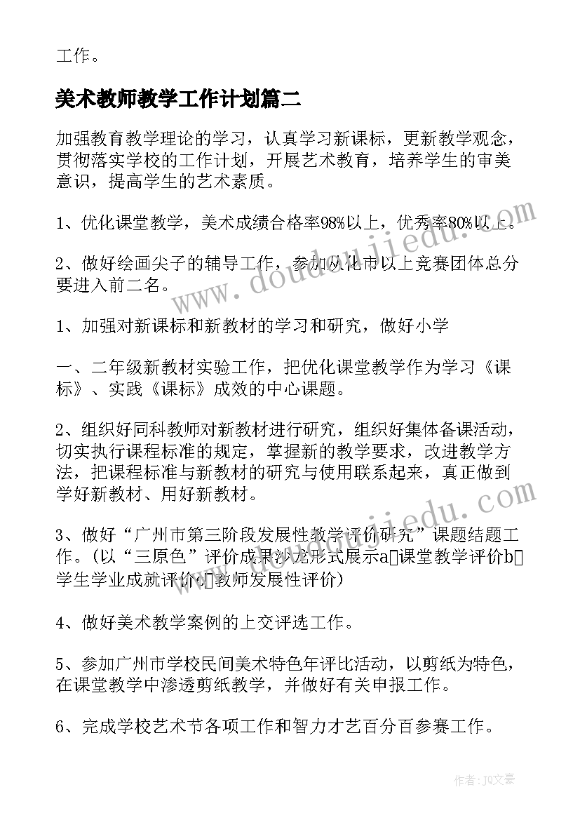 幼儿小班吹泡泡教案反思 小班教学反思(大全8篇)