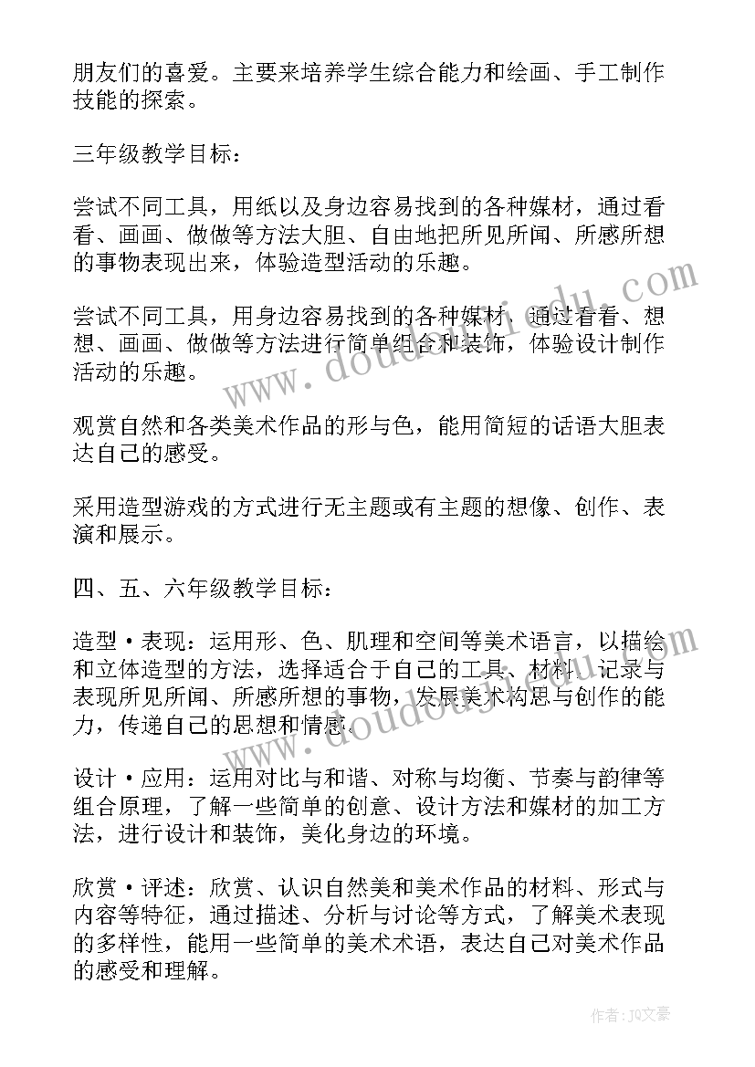 幼儿小班吹泡泡教案反思 小班教学反思(大全8篇)