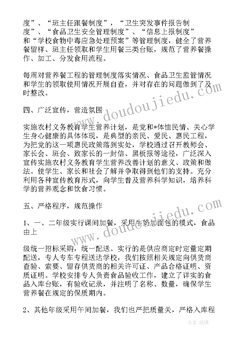 售楼部亲子活动方案 售楼部活动方案(大全5篇)