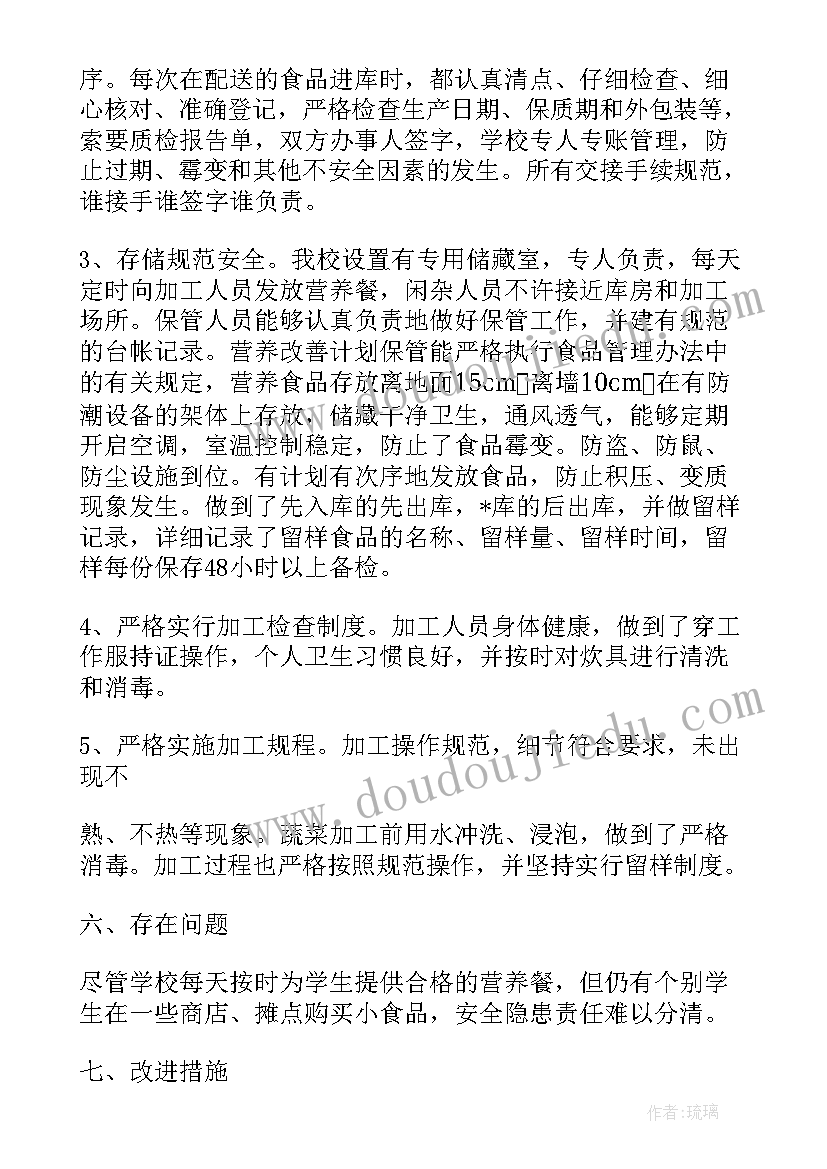 售楼部亲子活动方案 售楼部活动方案(大全5篇)