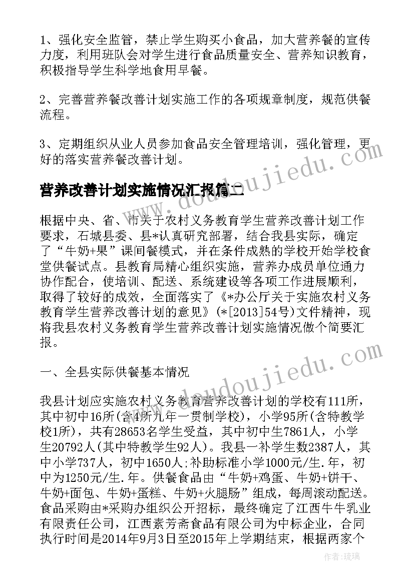 售楼部亲子活动方案 售楼部活动方案(大全5篇)