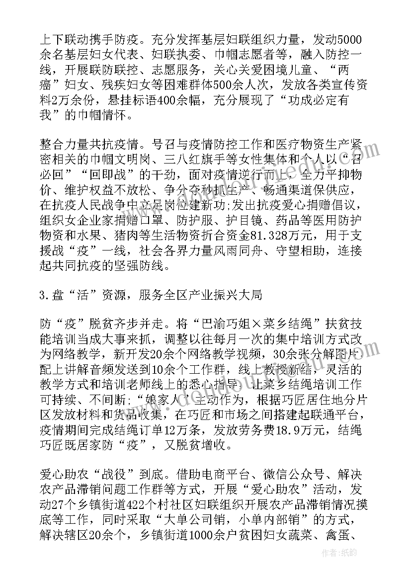 最新国外疫情防控工作 开展疫情防控工作总结疫情防控工作总结(通用5篇)