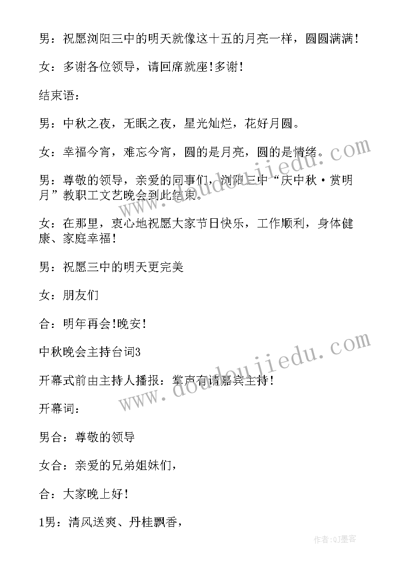 最新夜班到家的感叹 村居家养老工作计划(通用5篇)