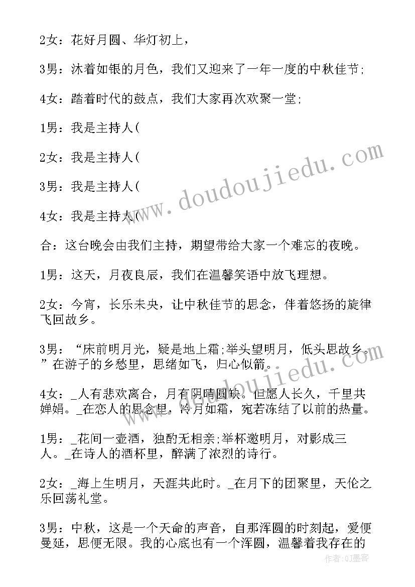 最新夜班到家的感叹 村居家养老工作计划(通用5篇)