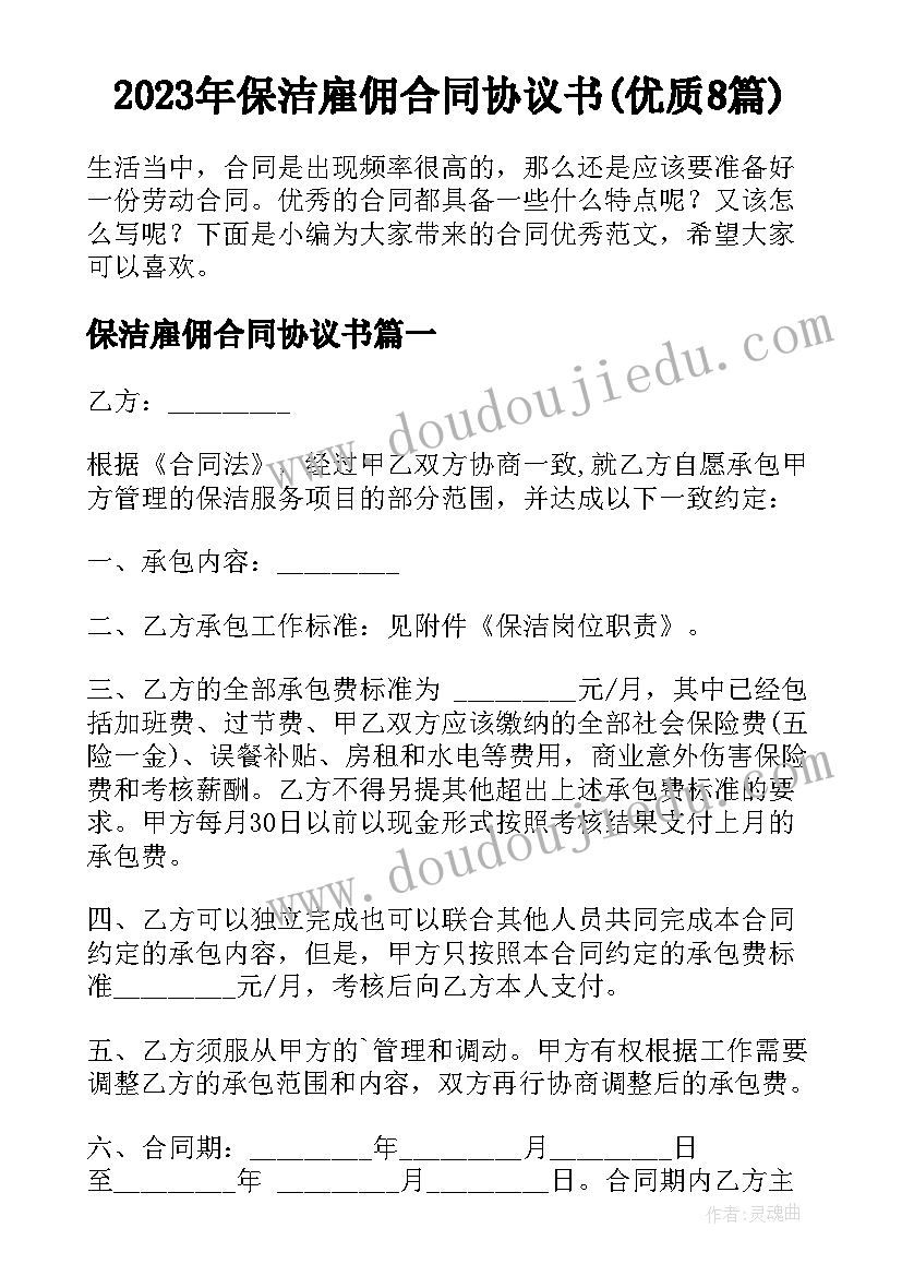 2023年高三二轮生物教学计划(实用9篇)