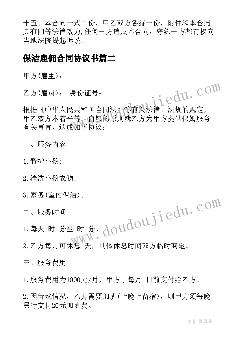 2023年高三二轮生物教学计划(实用9篇)