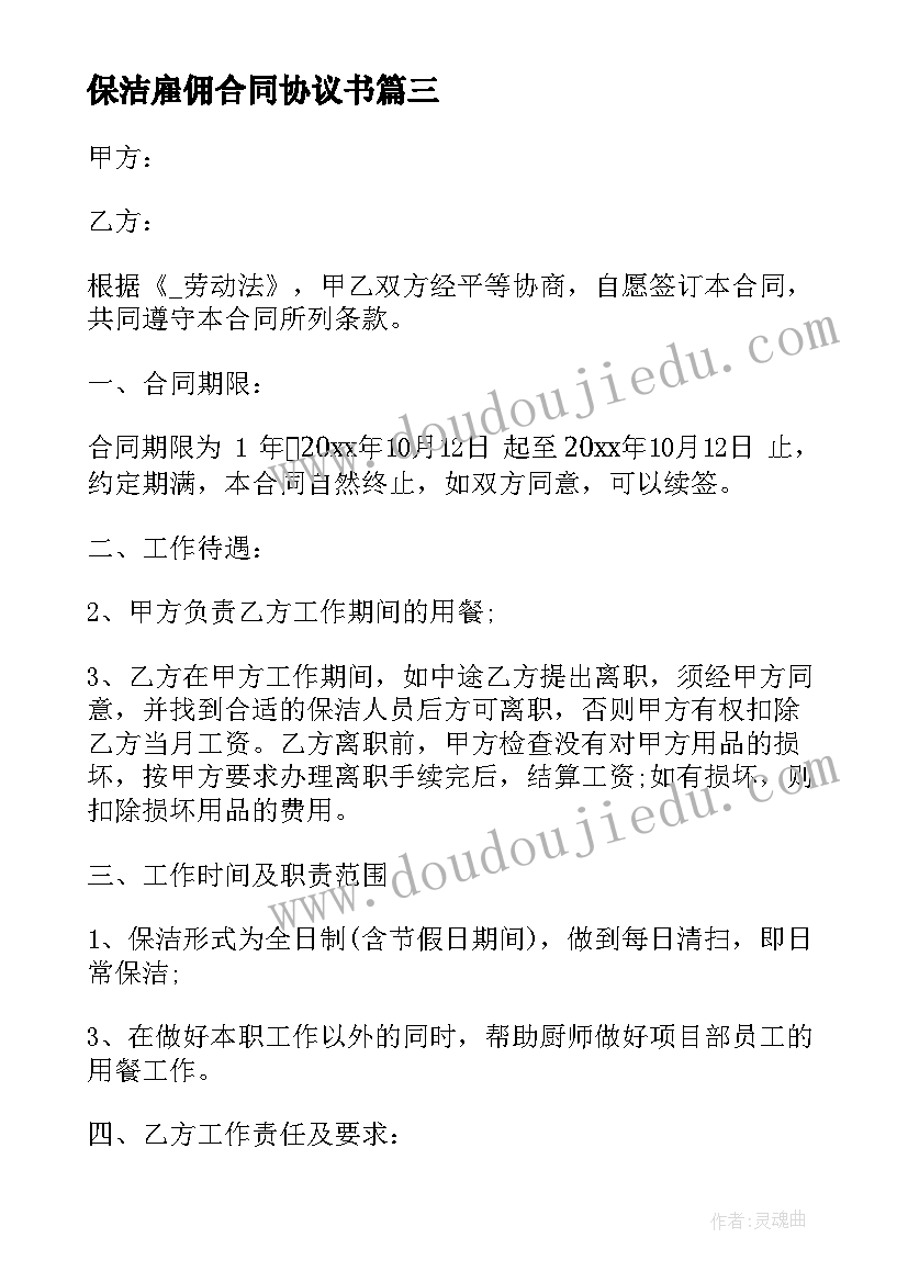 2023年高三二轮生物教学计划(实用9篇)