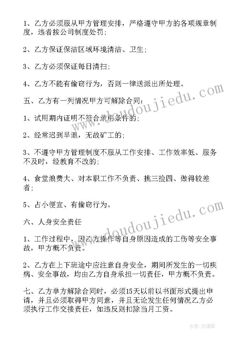 2023年高三二轮生物教学计划(实用9篇)