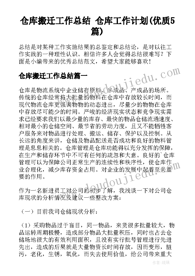 人教三年级音乐教学计划(汇总10篇)