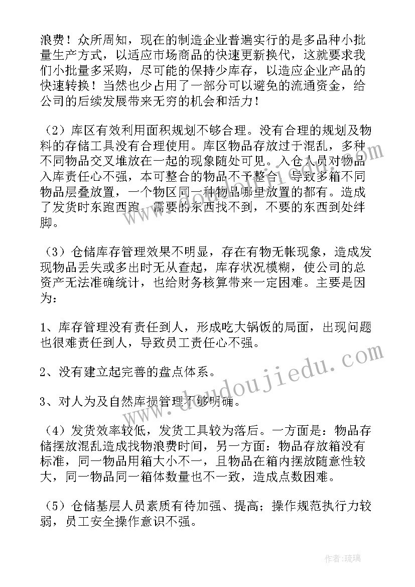 人教三年级音乐教学计划(汇总10篇)