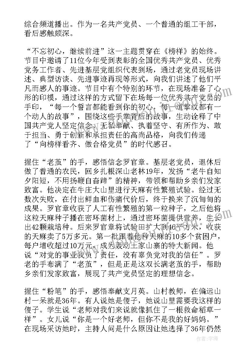 最新研究性学习计划书(模板5篇)