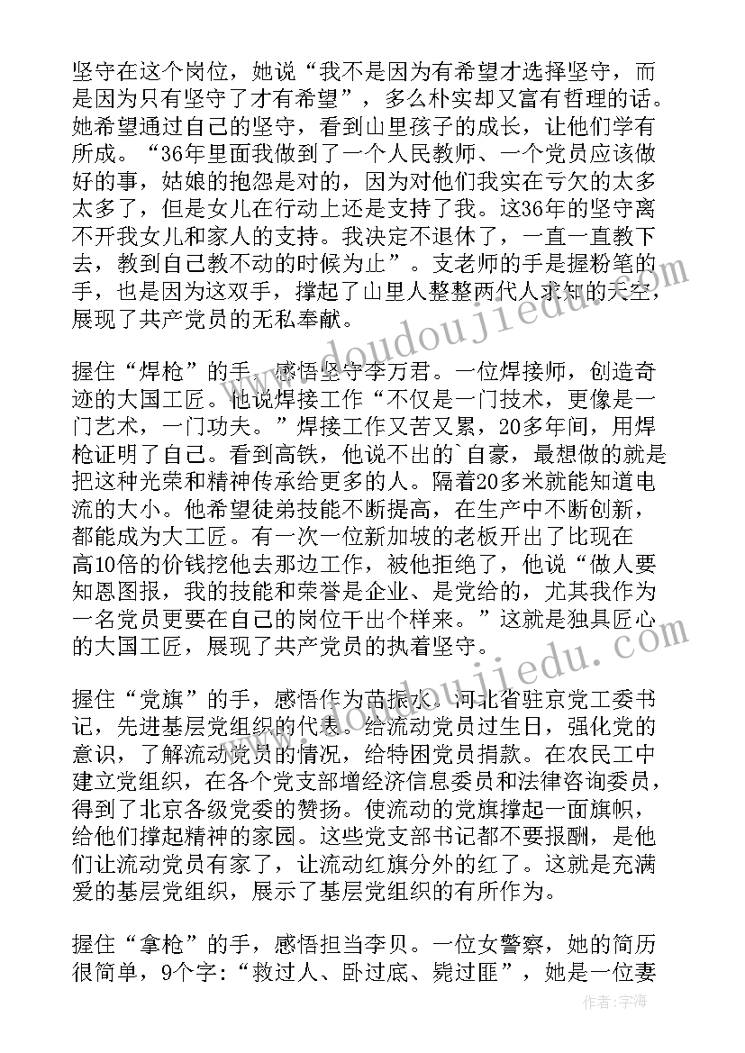 最新研究性学习计划书(模板5篇)