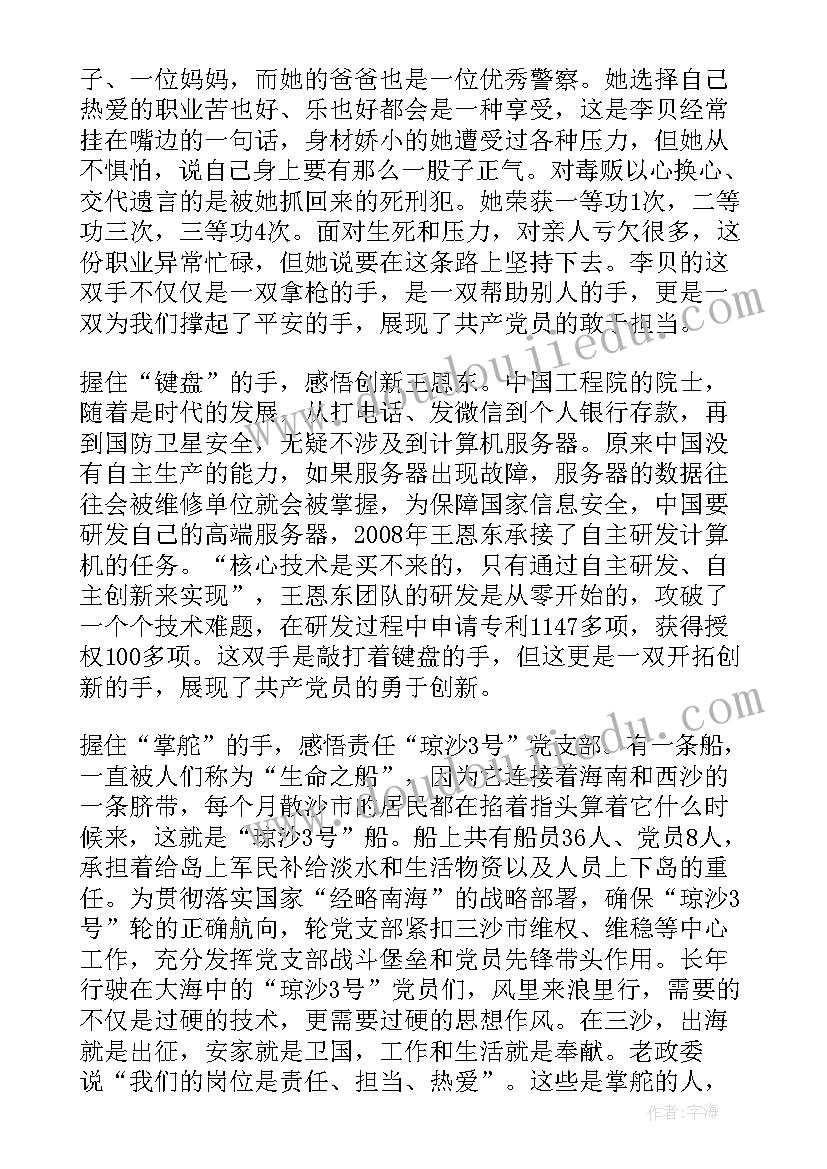 最新研究性学习计划书(模板5篇)