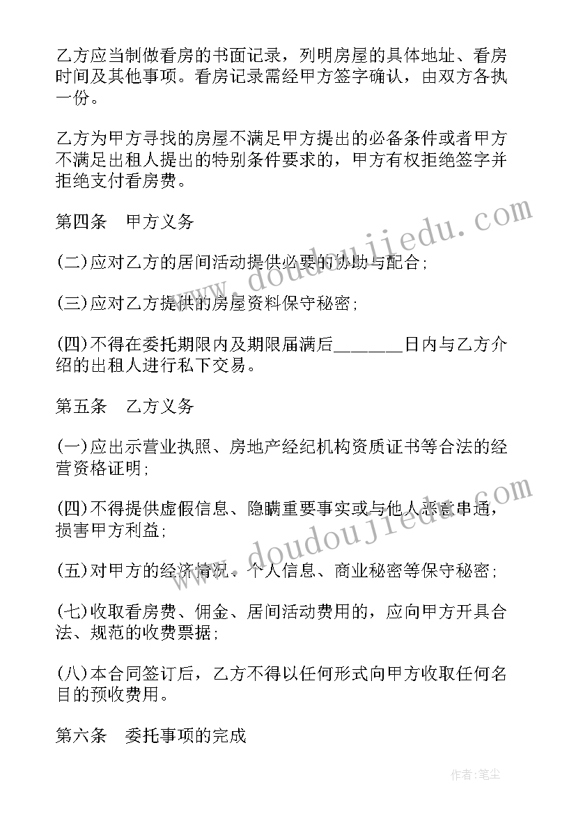 2023年一年级教学反思优缺点(优质5篇)