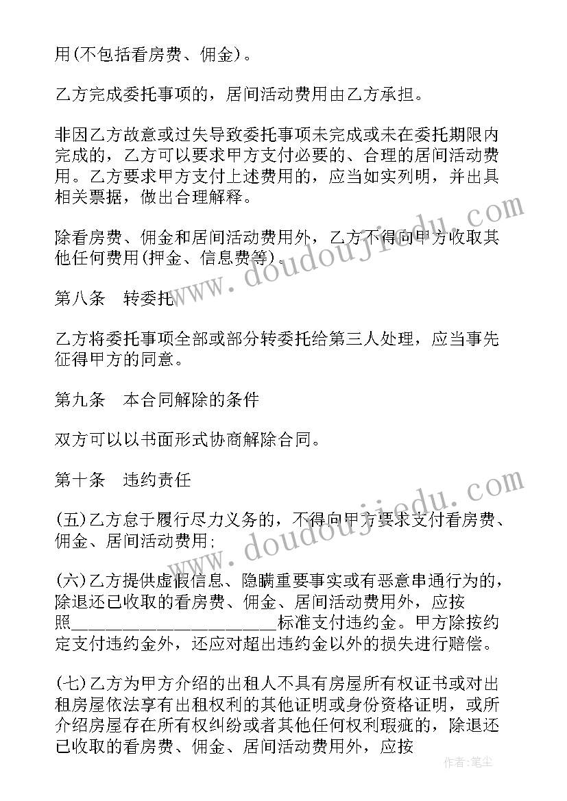 2023年一年级教学反思优缺点(优质5篇)