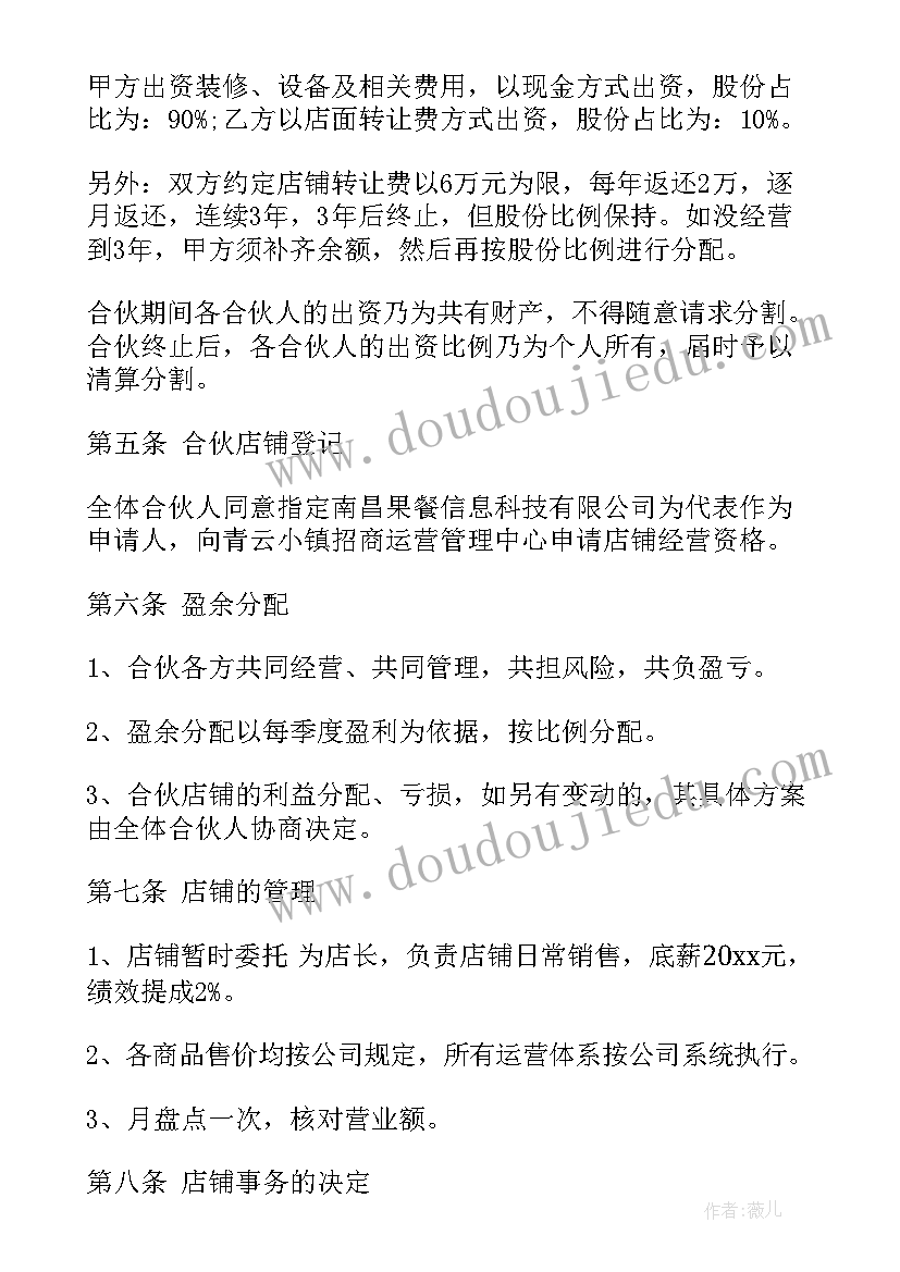 最新新人教版语文二年级教学计划 二年级语文教学计划(汇总7篇)