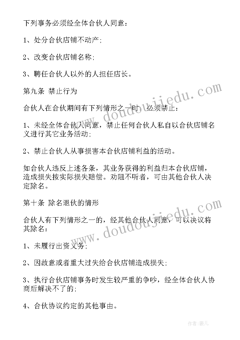 最新新人教版语文二年级教学计划 二年级语文教学计划(汇总7篇)