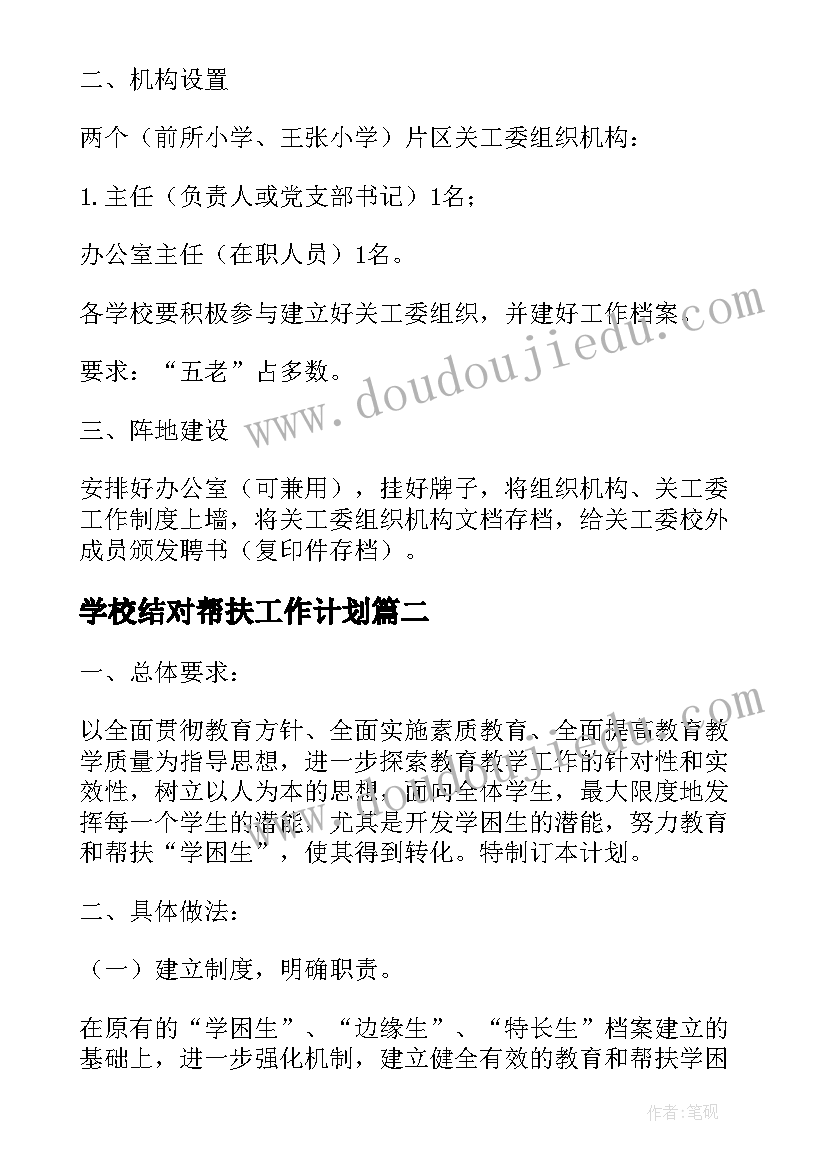 最新自我评价不足之处及改进措施(优秀5篇)