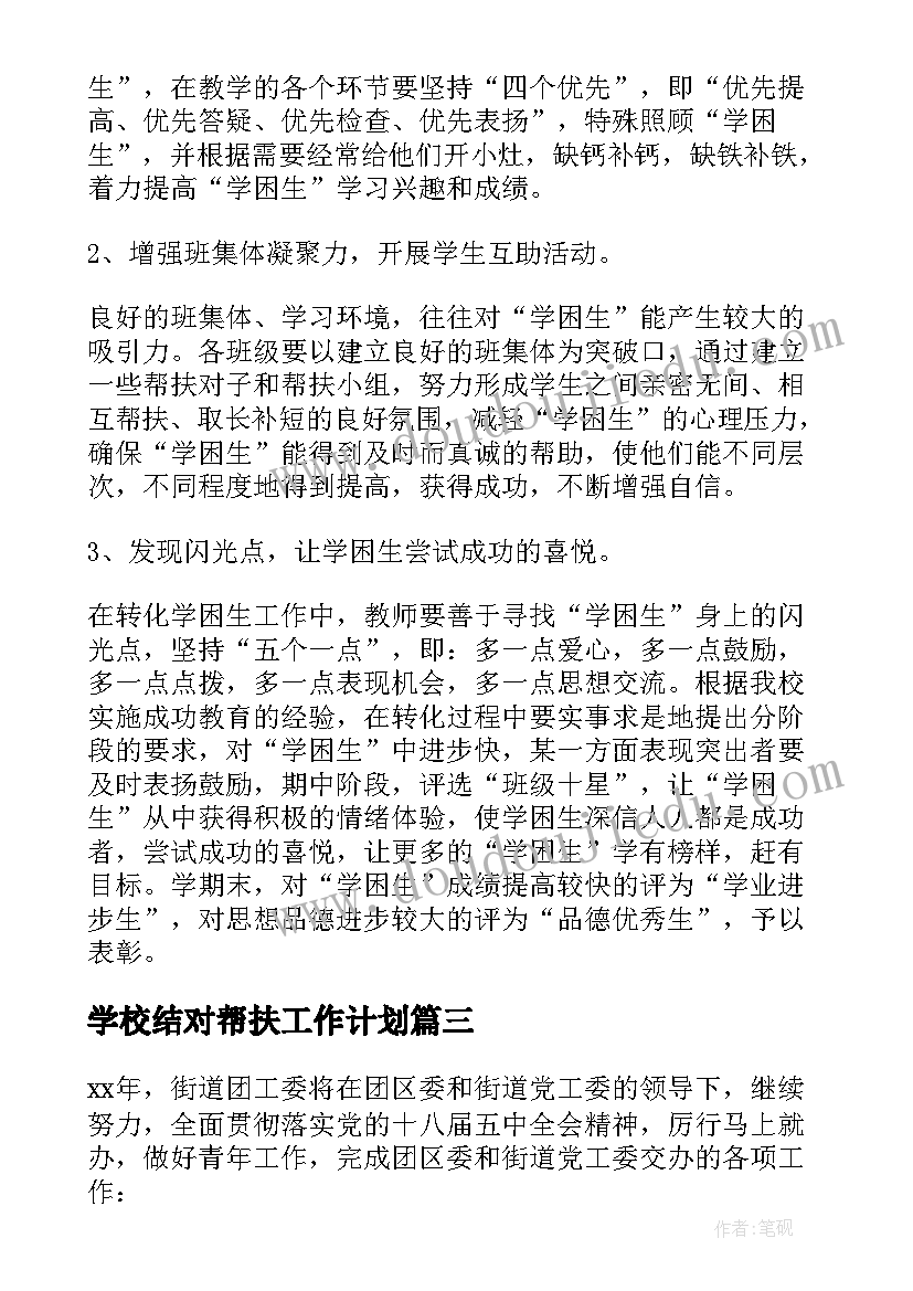 最新自我评价不足之处及改进措施(优秀5篇)