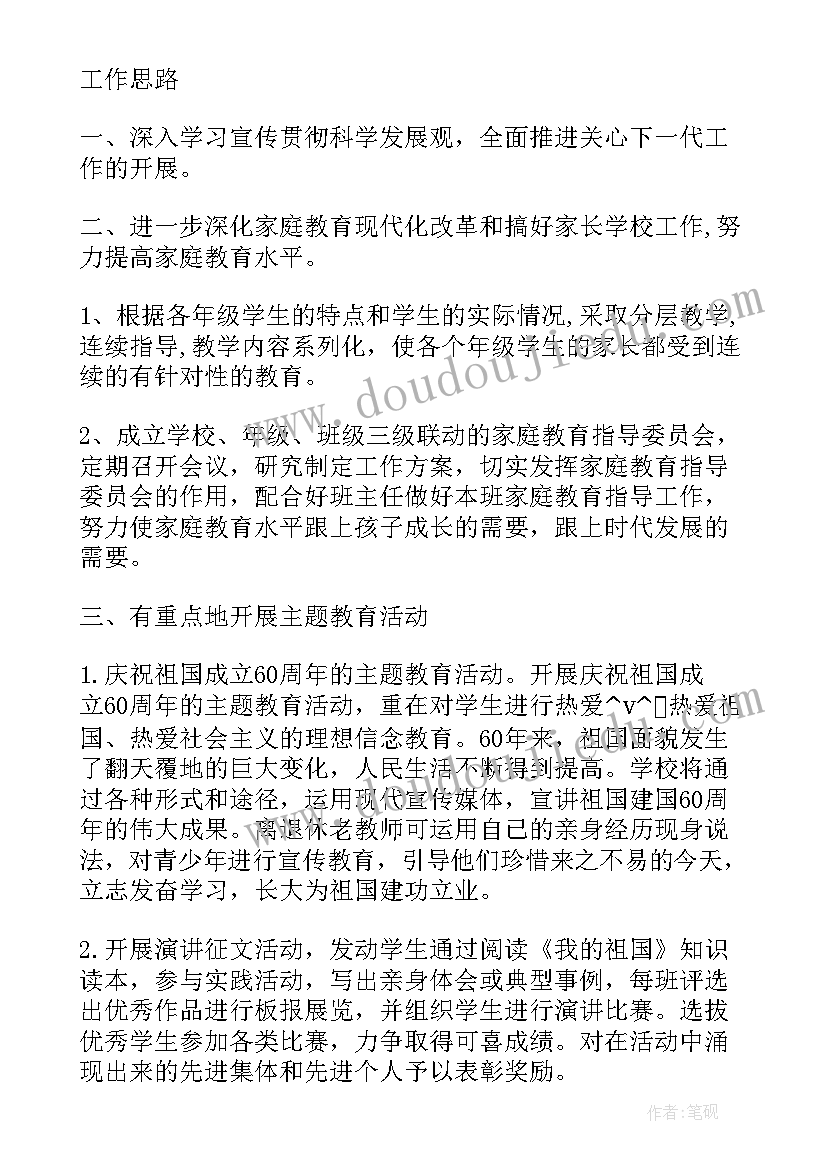 最新自我评价不足之处及改进措施(优秀5篇)