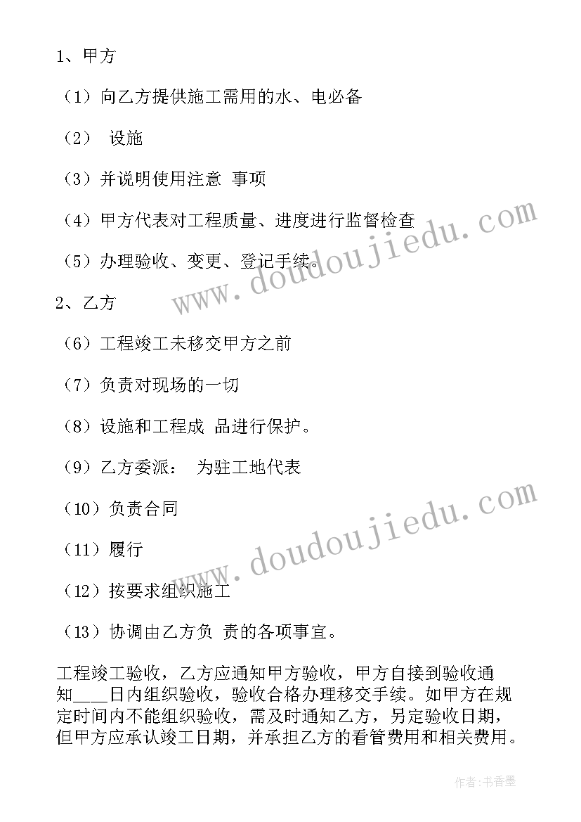 2023年电梯维修保养合同属于合同 电梯安装合同(汇总9篇)