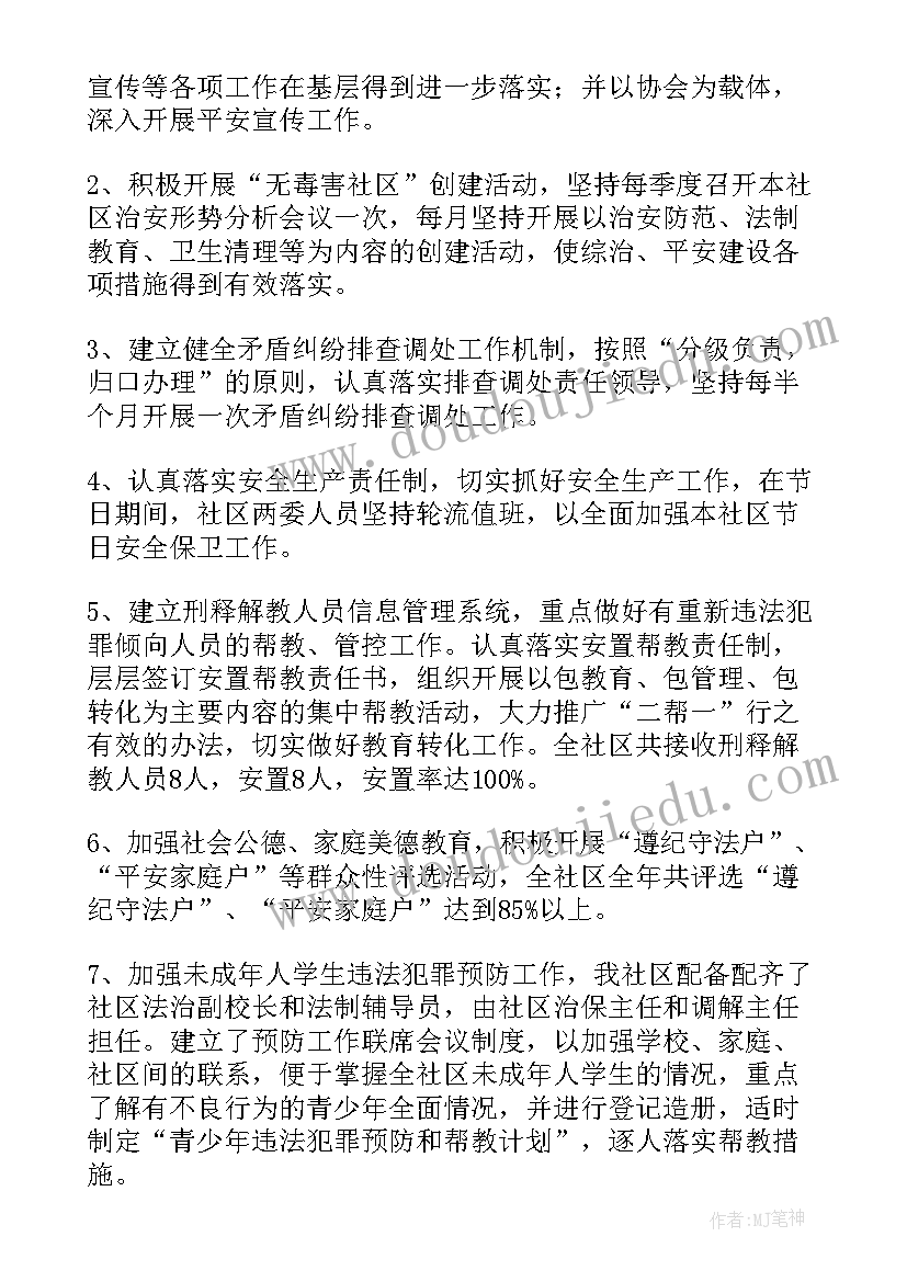 六一微信活动策划 五一活动方案(模板7篇)