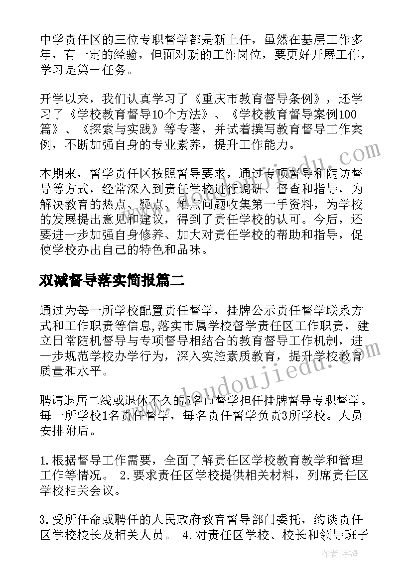 2023年数学考卷教学反思总结 数学教学反思(通用6篇)