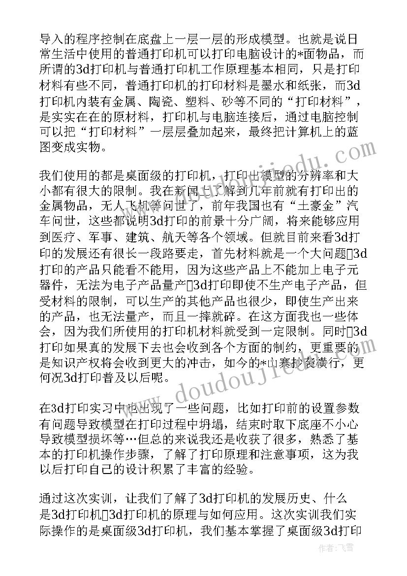 最新设计制作费计入会计科目 玩具广告设计制作合同(大全5篇)